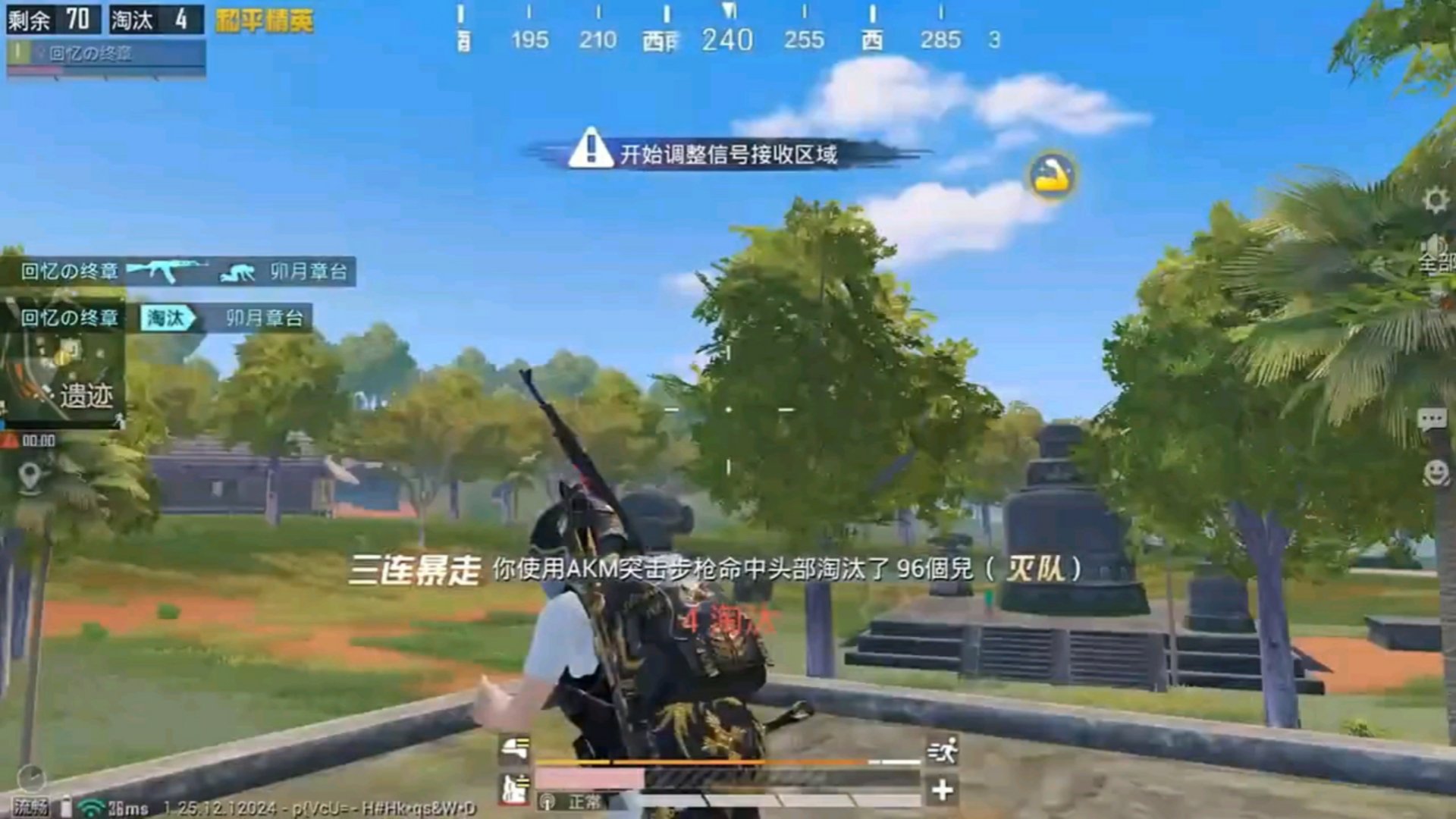 深岩银河 豪华版 截图9