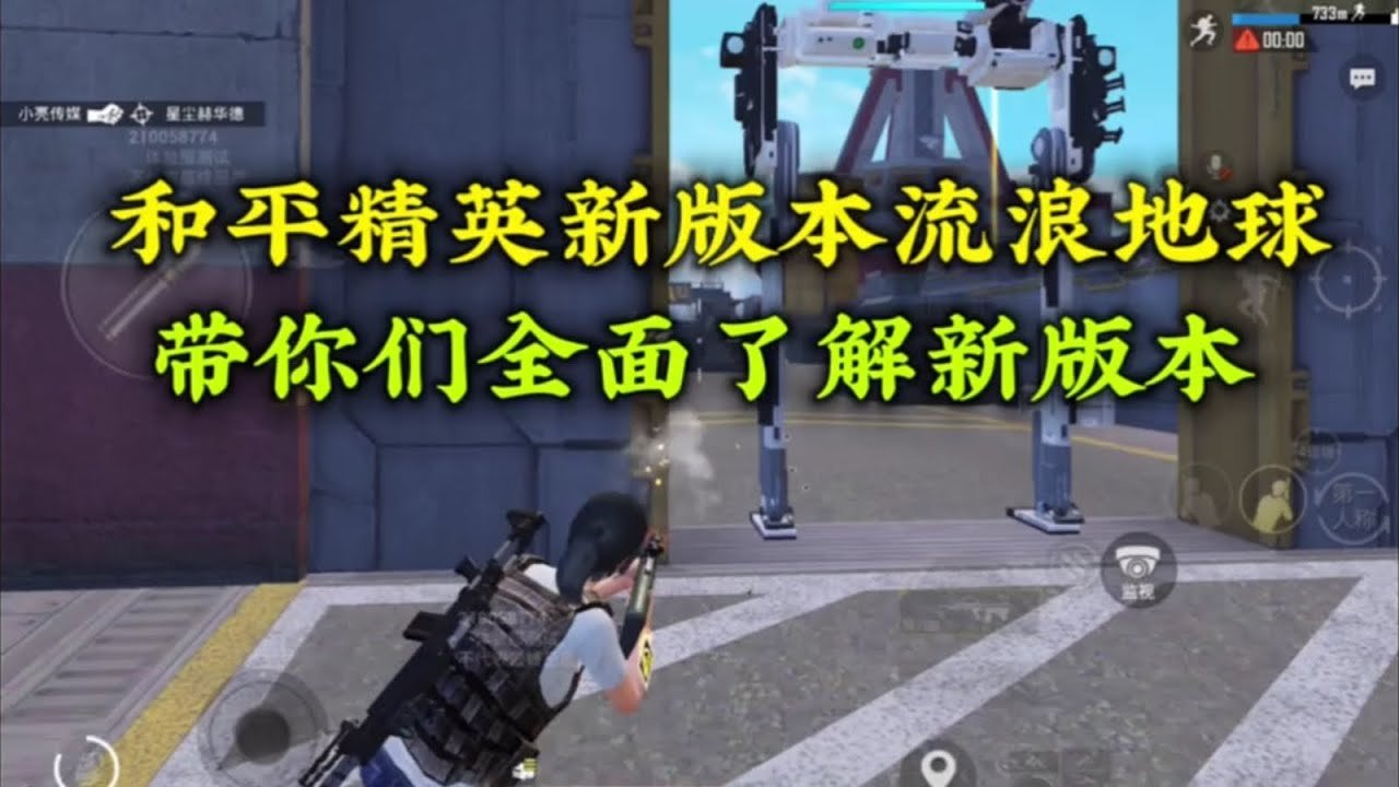深岩银河 豪华版 截图12