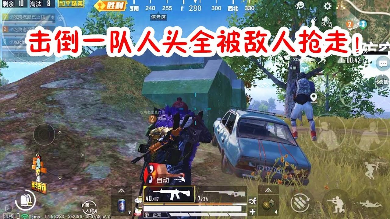 深岩银河 豪华版 截图14