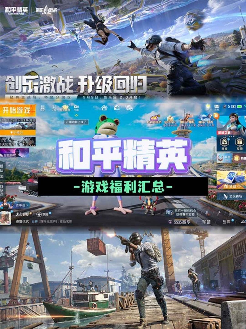 深岩银河 豪华版 截图15
