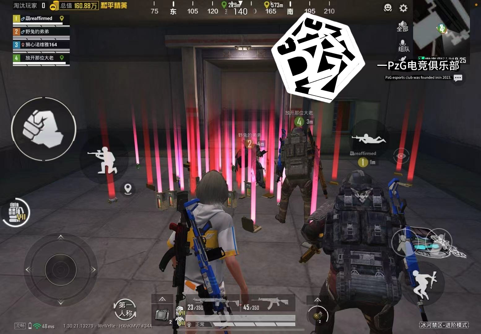 深岩银河 豪华版 截图18