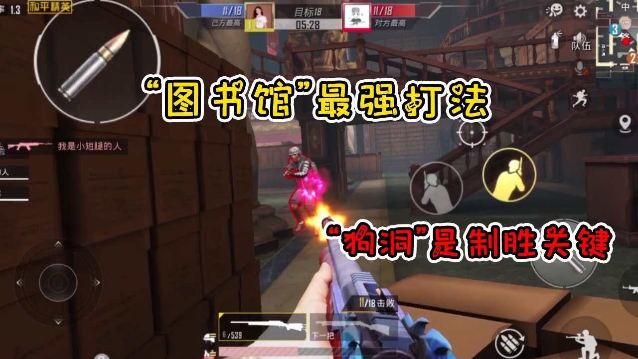 深岩银河 豪华版 截图19