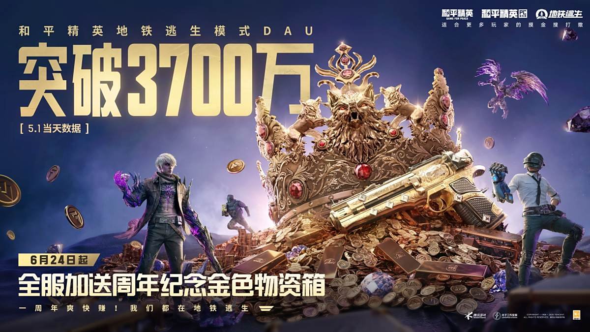 深岩银河 豪华版 截图20