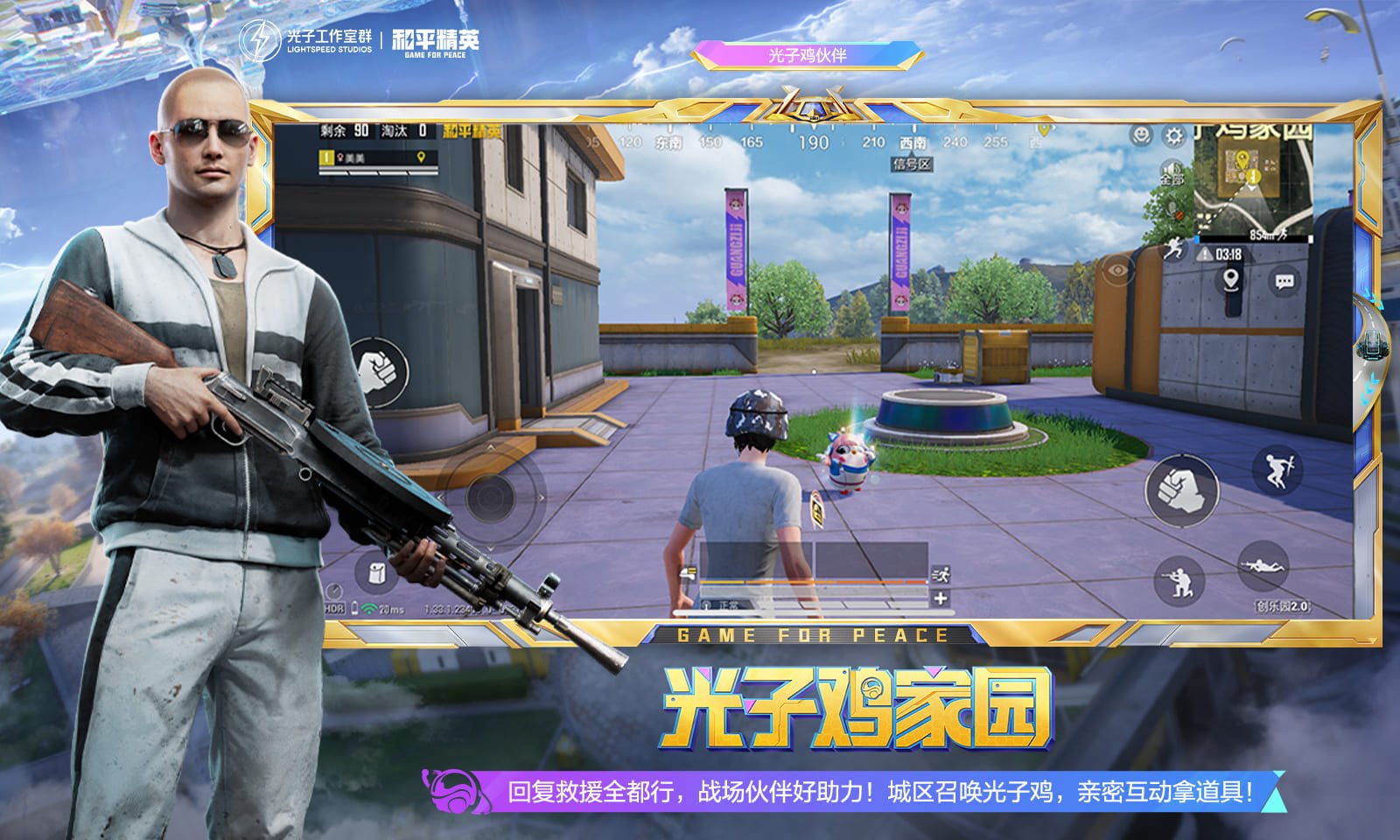 深岩银河 豪华版 截图22