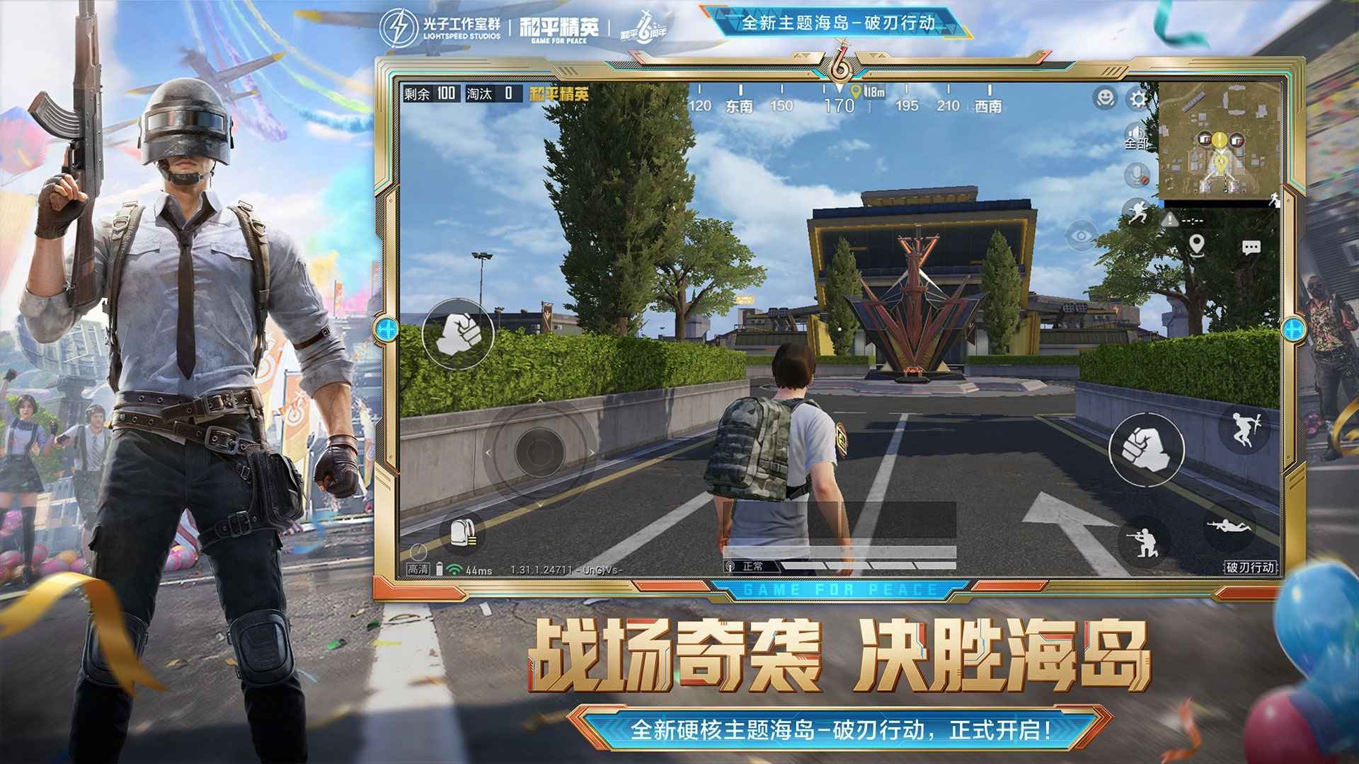 深岩银河 豪华版 截图23