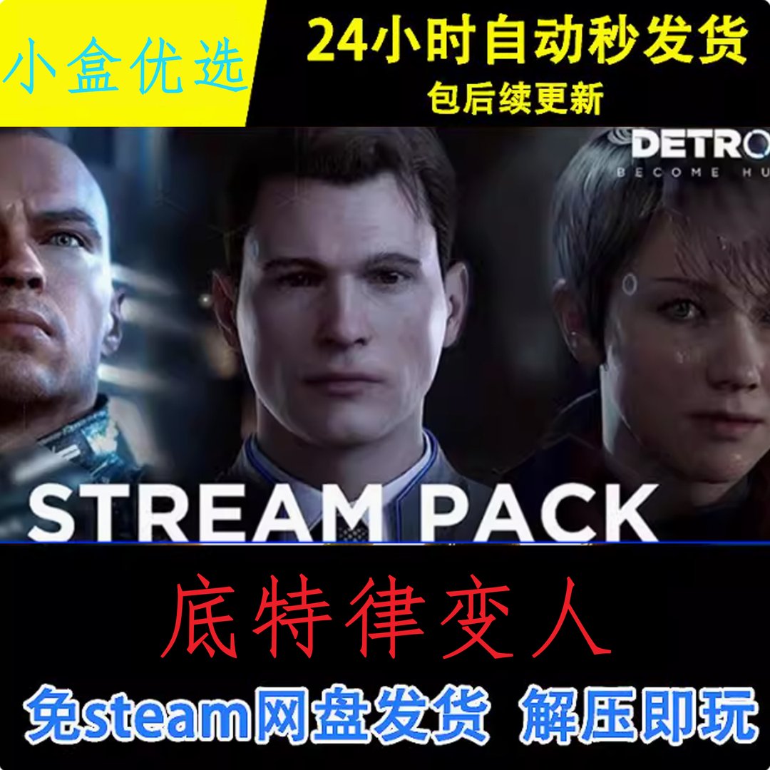 和平精英 终极版 截图17
