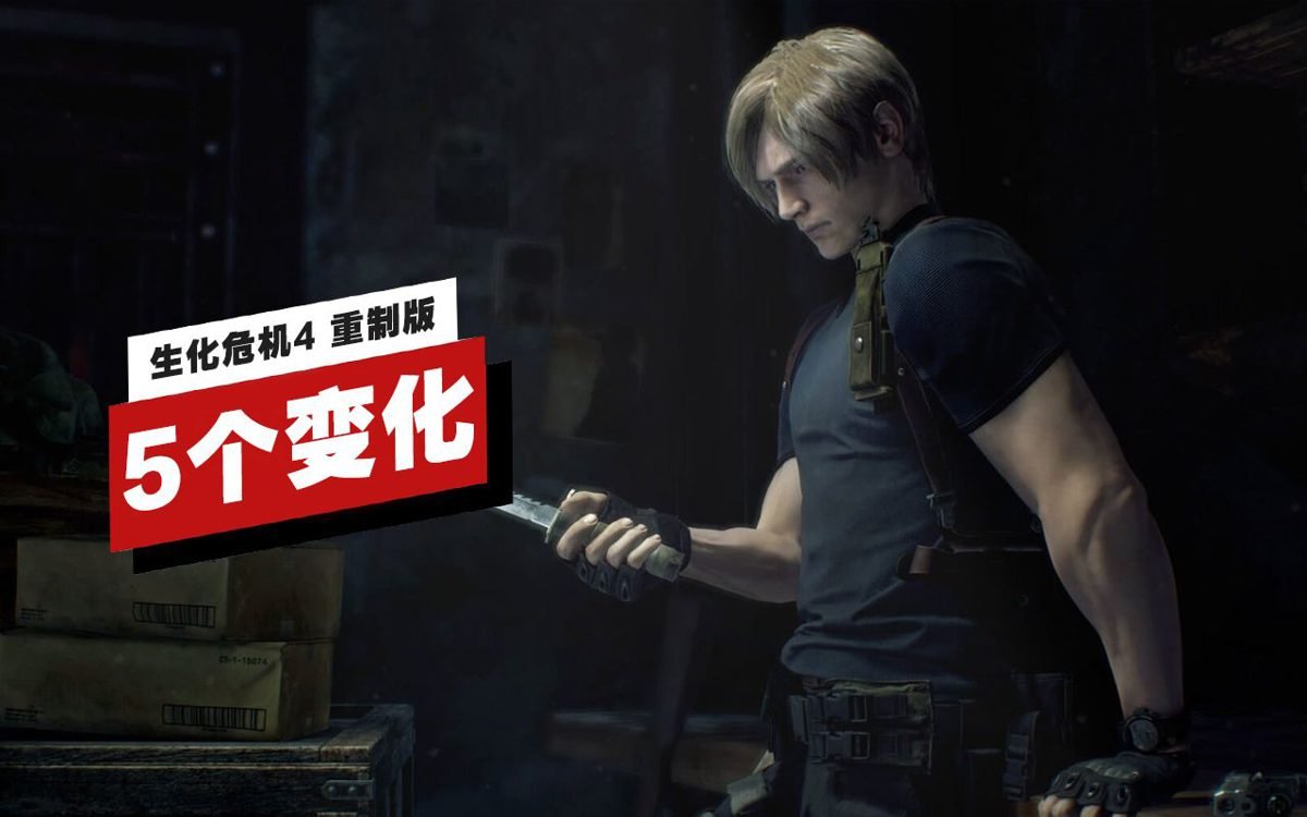 对马岛之魂 截图3