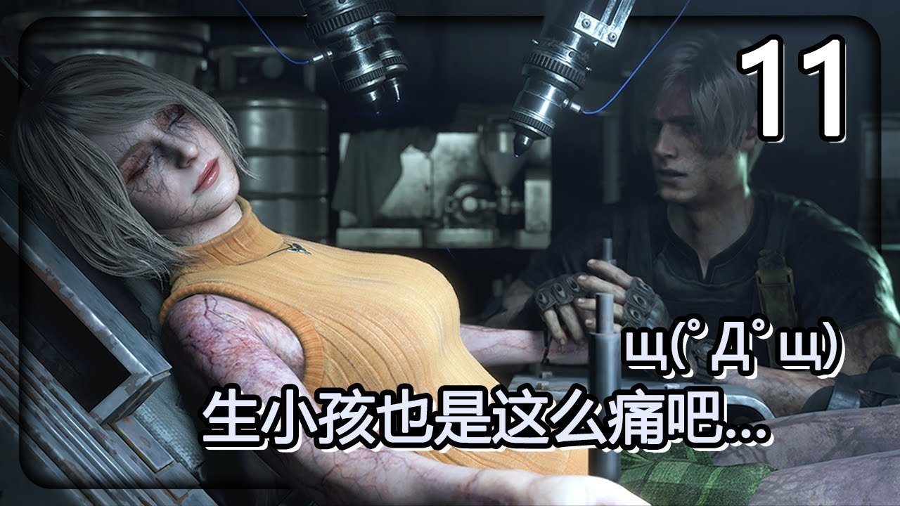 对马岛之魂 截图12