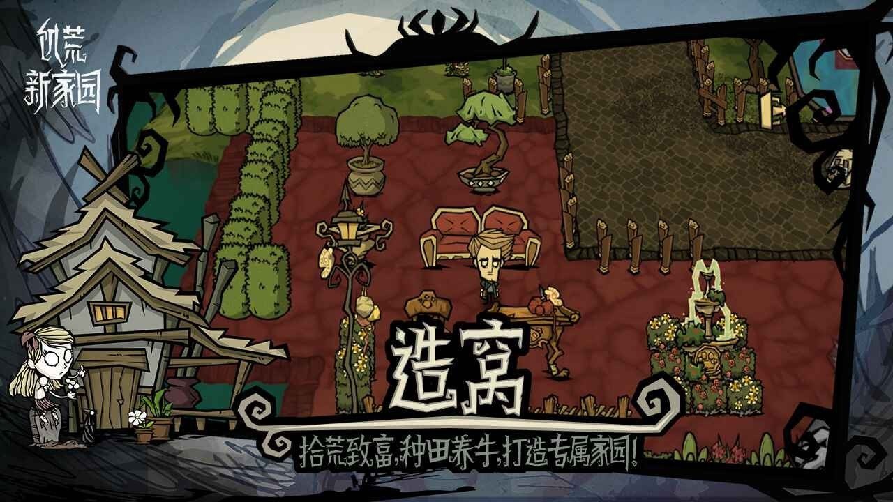 戴森球计划 终极版 截图7
