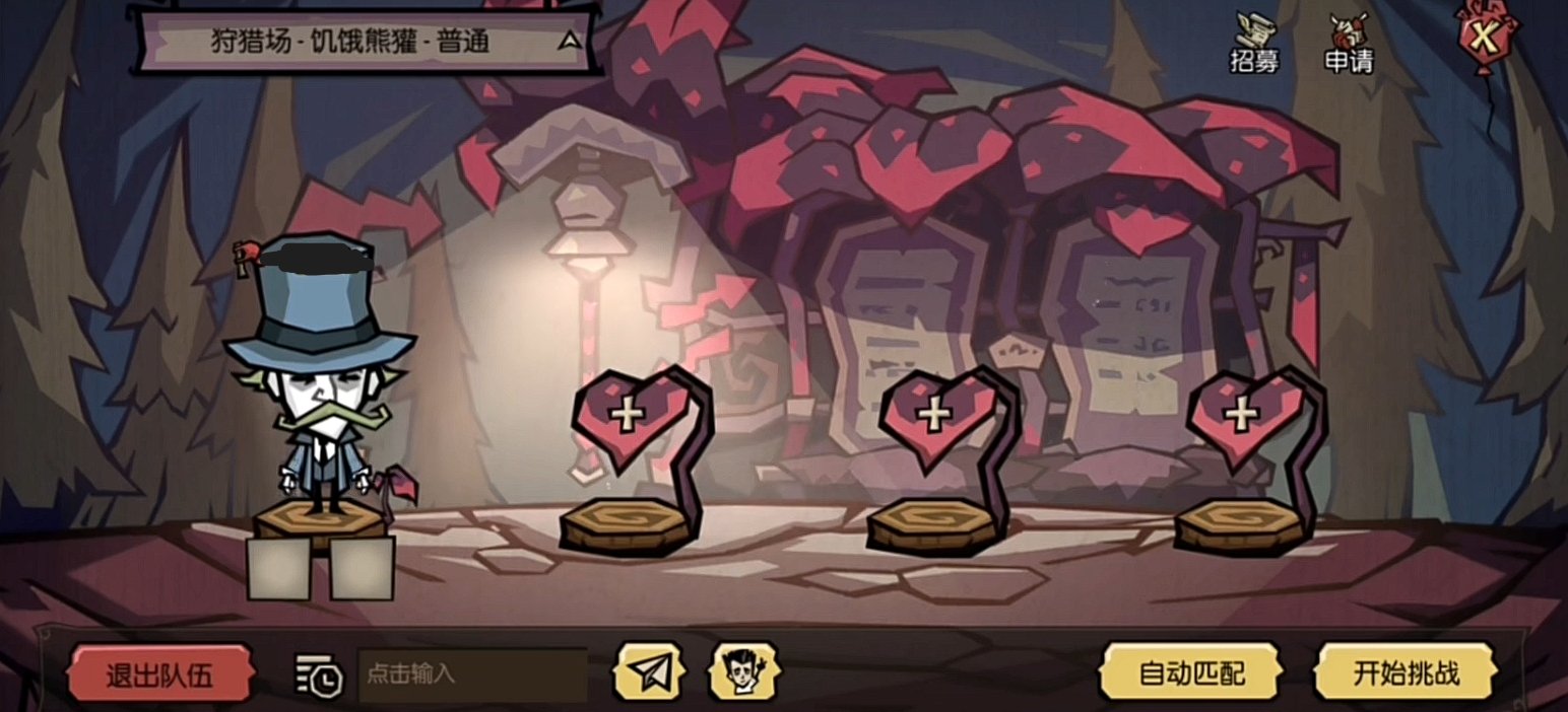 戴森球计划 终极版 截图14