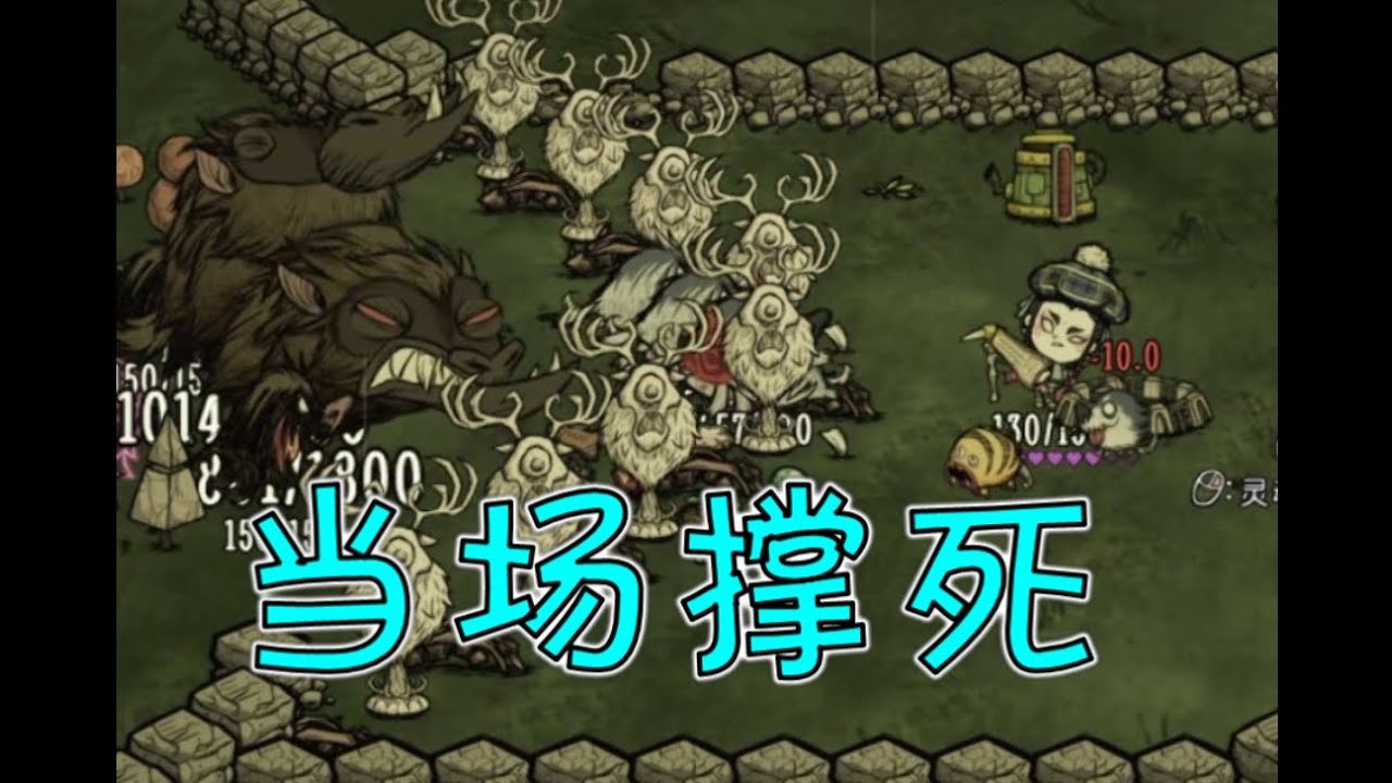 戴森球计划 终极版 截图19