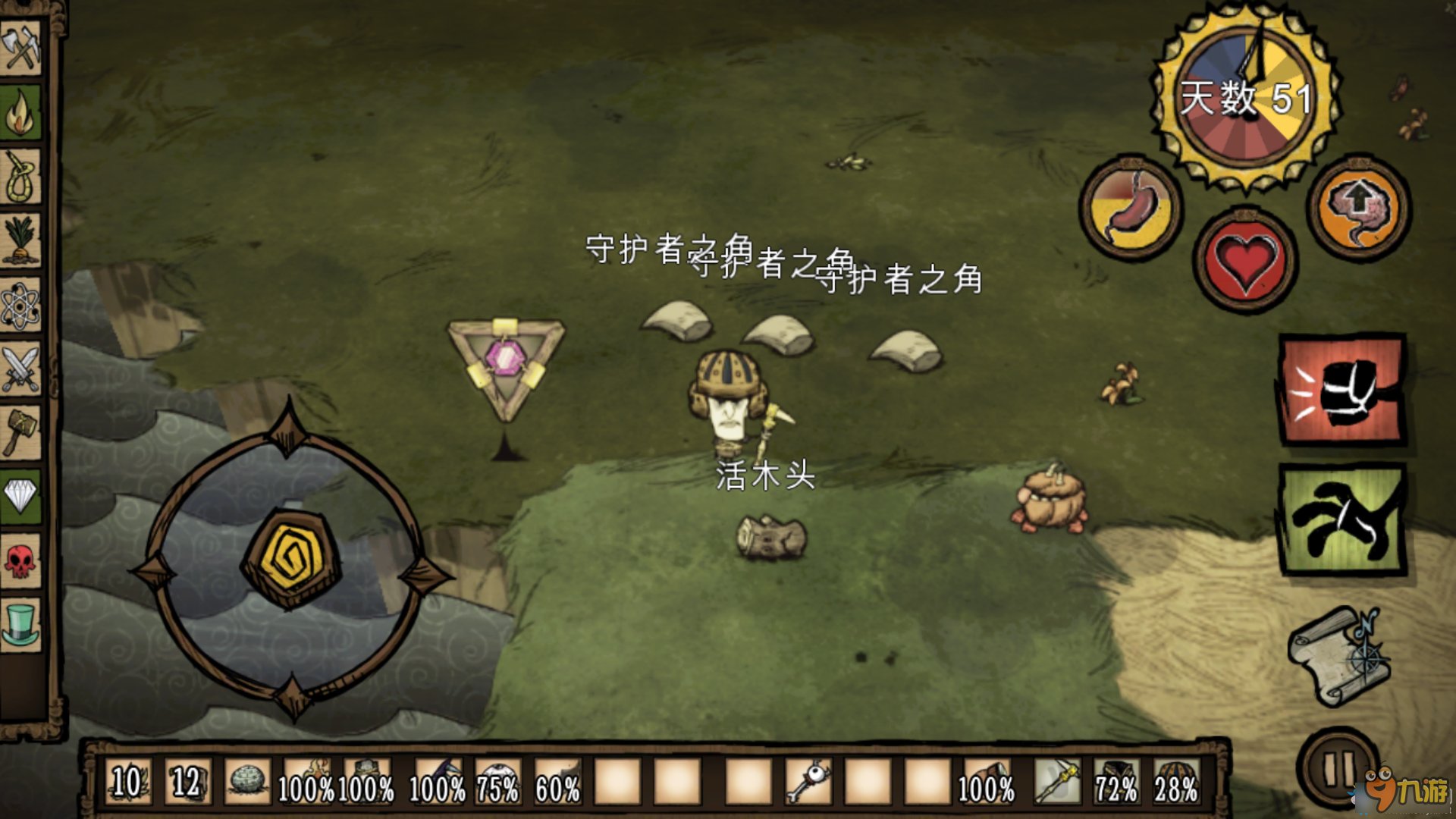 戴森球计划 终极版 截图20