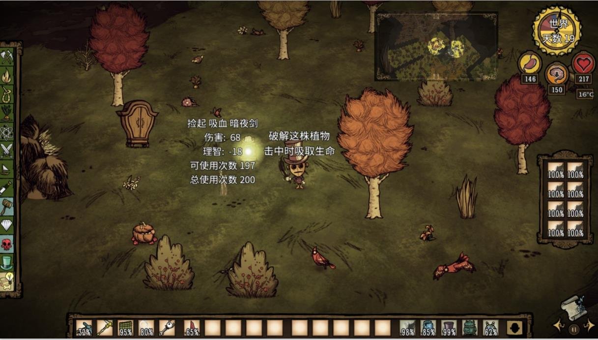 戴森球计划 终极版 截图22