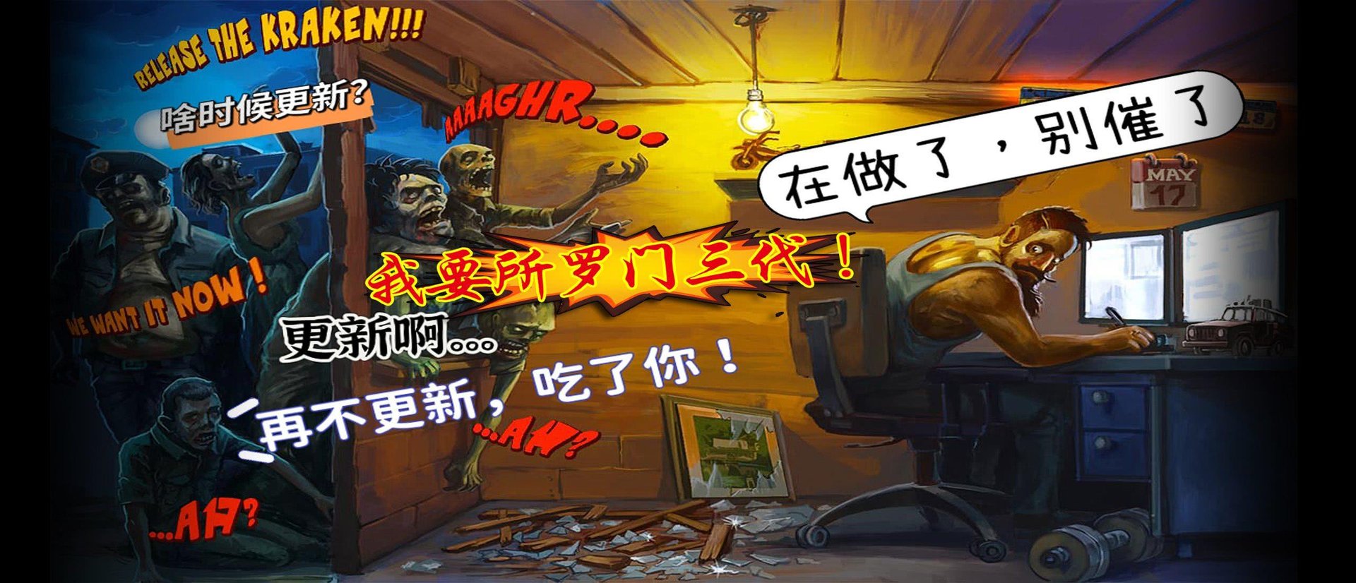 和平精英 截图23