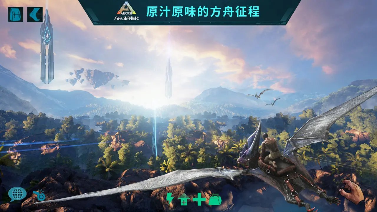 星露谷物语 豪华版 截图8