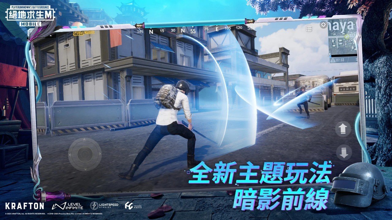 赛博朋克2077 完整版 截图7