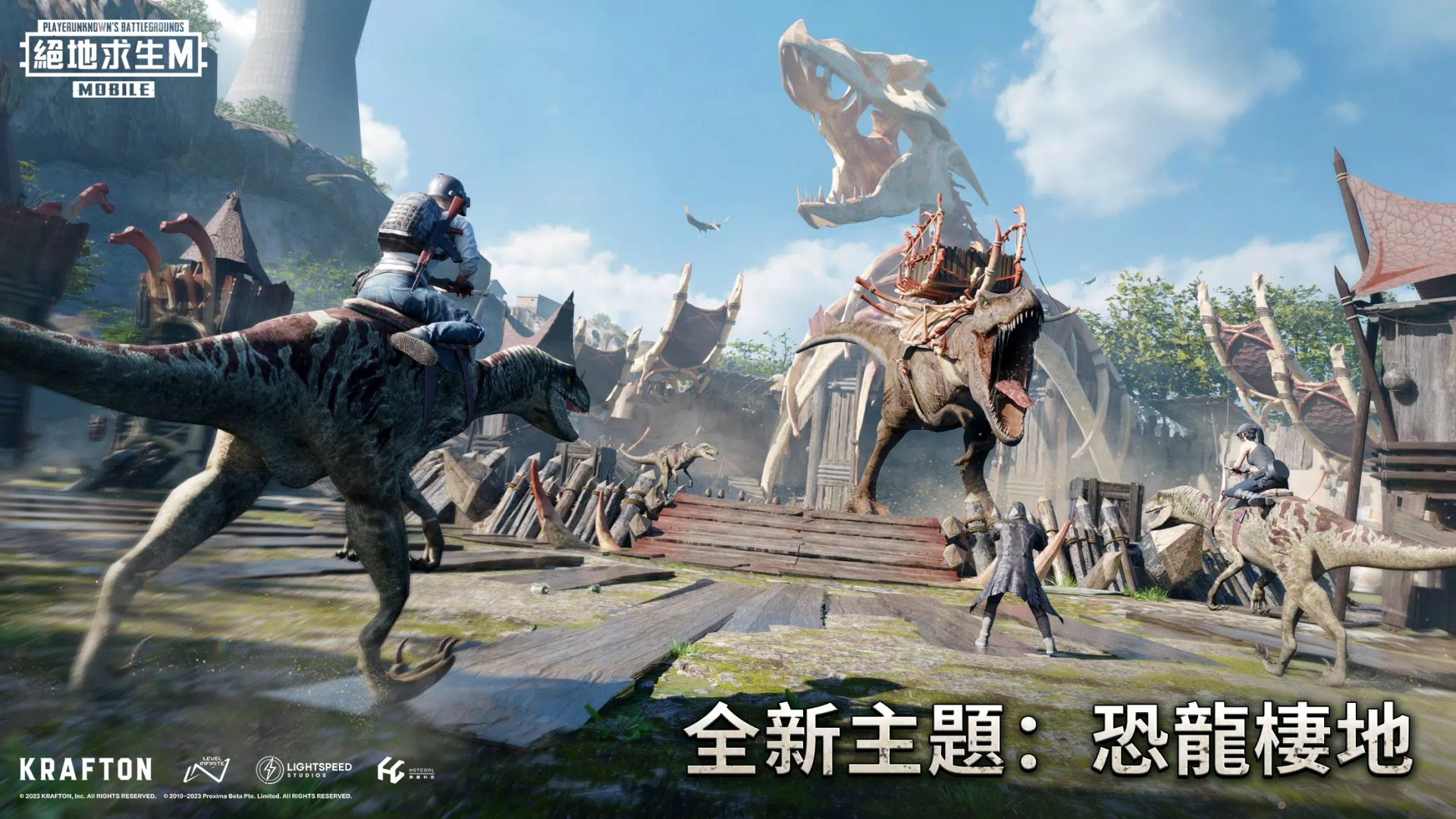 赛博朋克2077 完整版 截图8