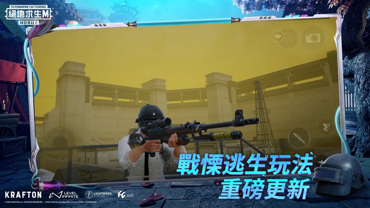 赛博朋克2077 完整版 截图15