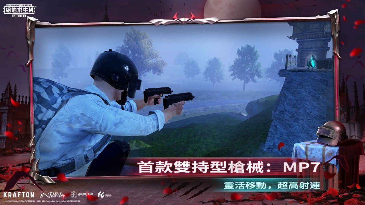 赛博朋克2077 完整版 截图20