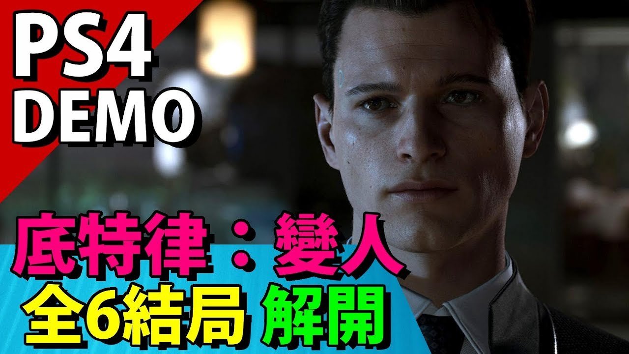 赛博朋克2077 完整版 截图9