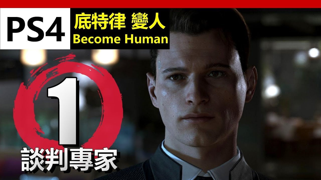 赛博朋克2077 完整版 截图13