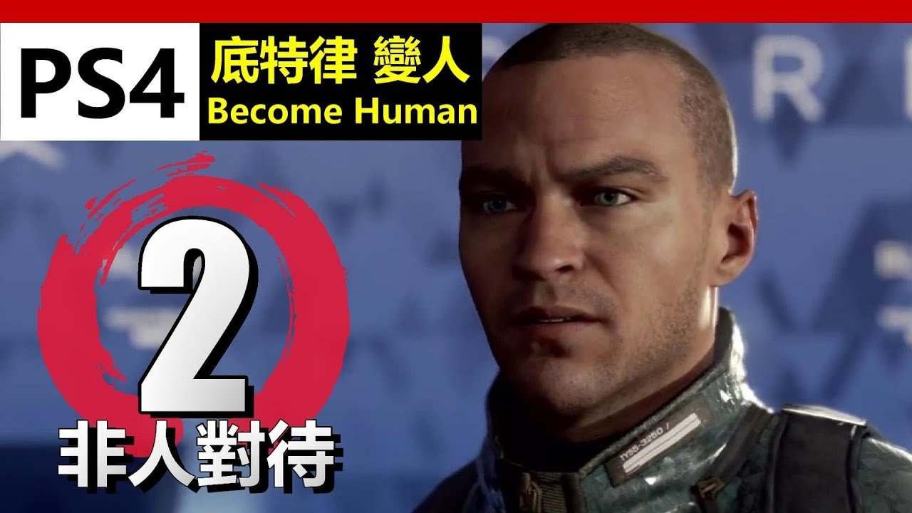 赛博朋克2077 完整版 截图21