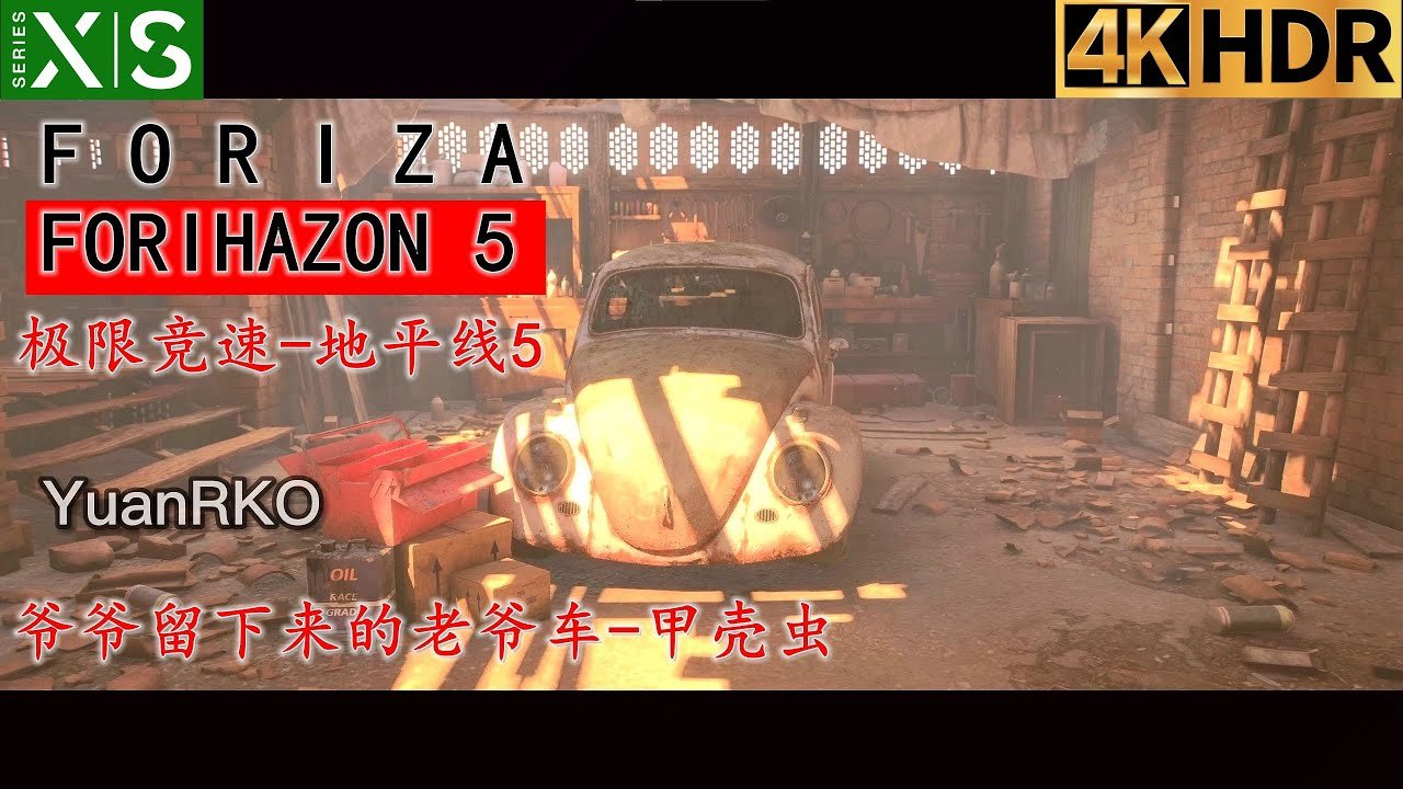 最后生还者2 豪华版 截图19