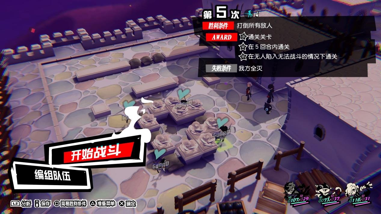 只狼：影逝二度 豪华版 截图9