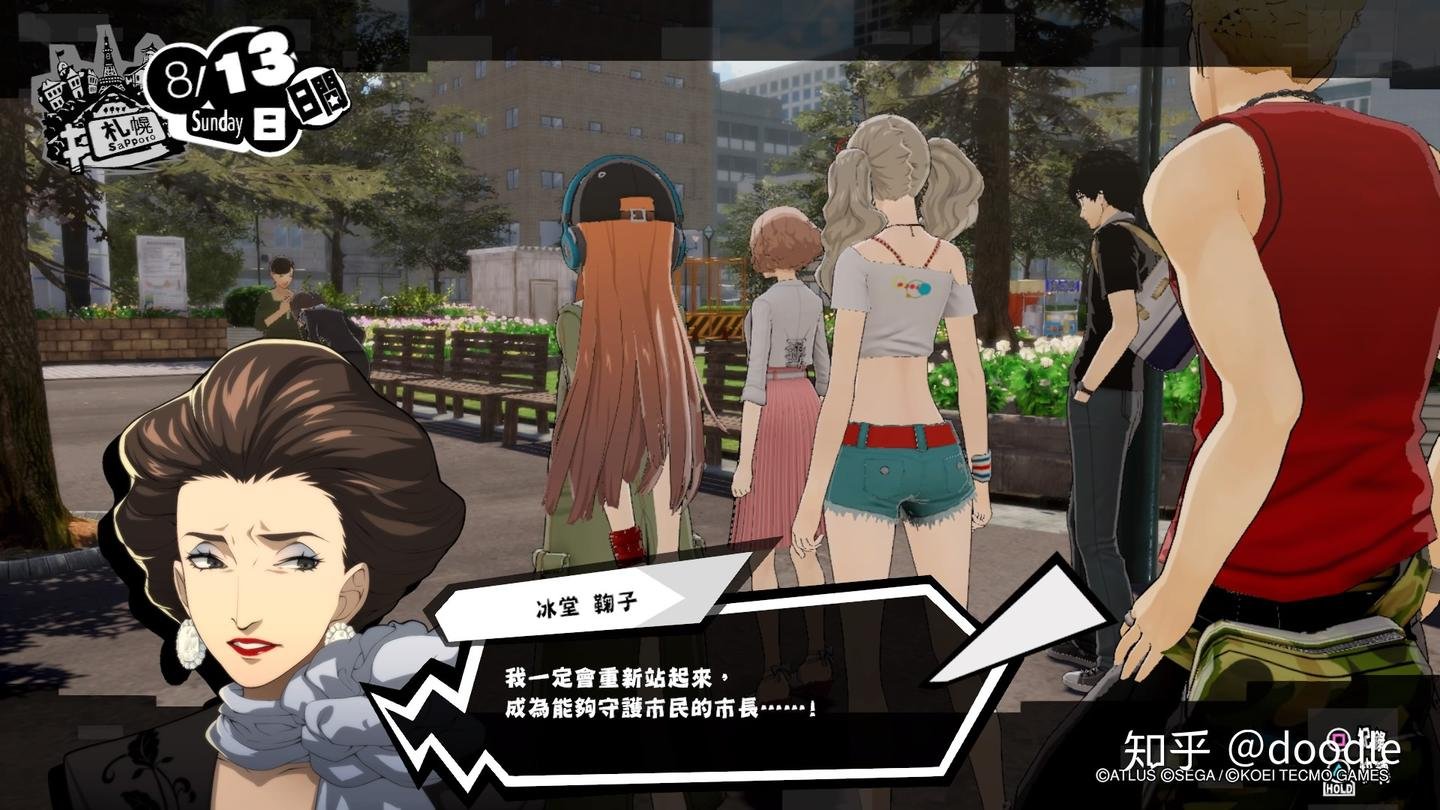 只狼：影逝二度 豪华版 截图10