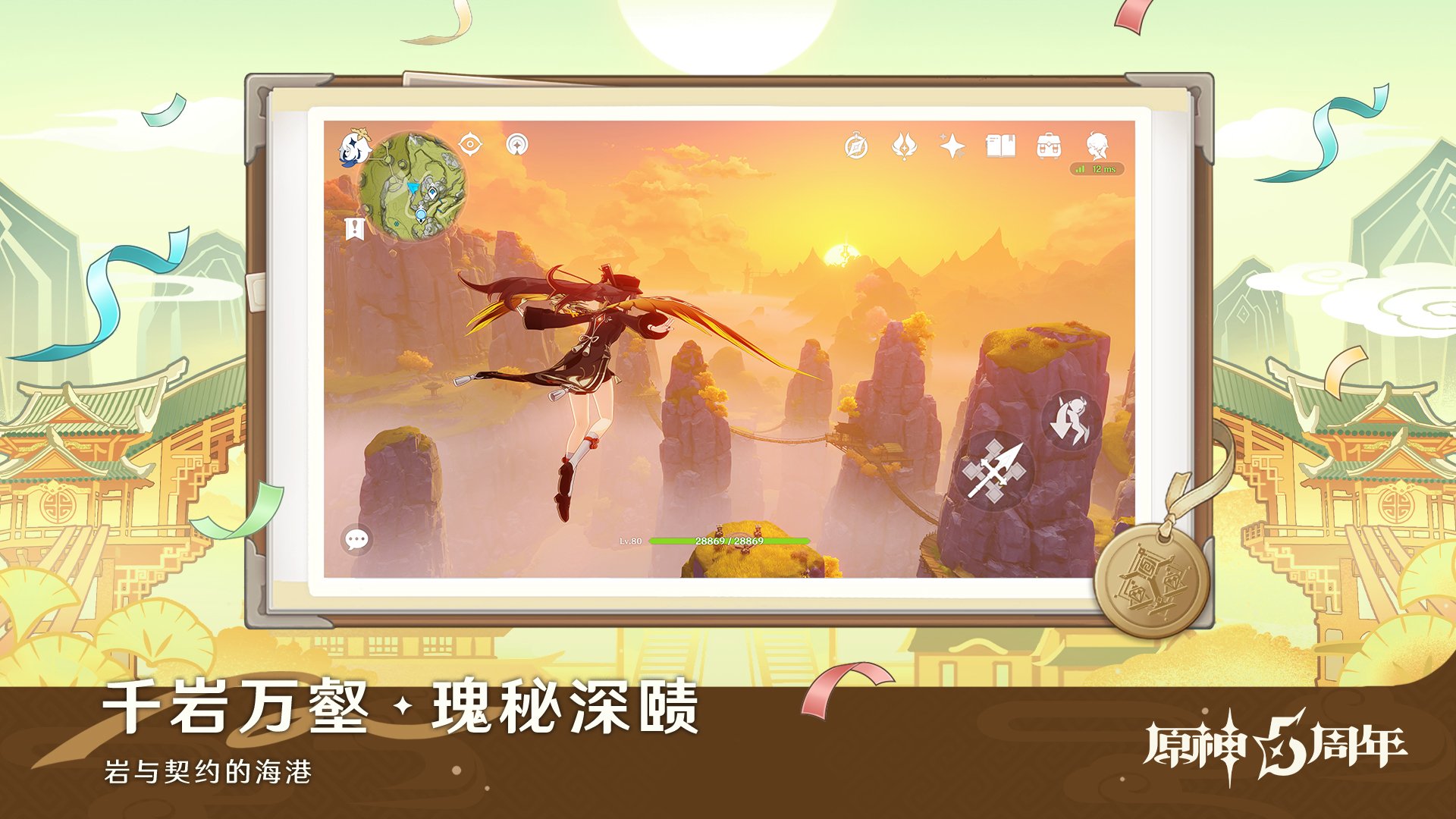 赛博朋克2077 截图18