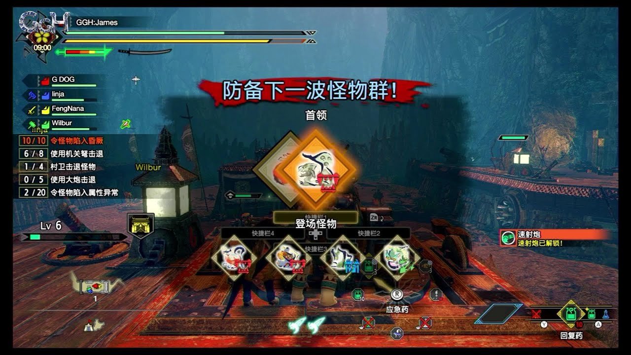 深岩银河 豪华版 截图13