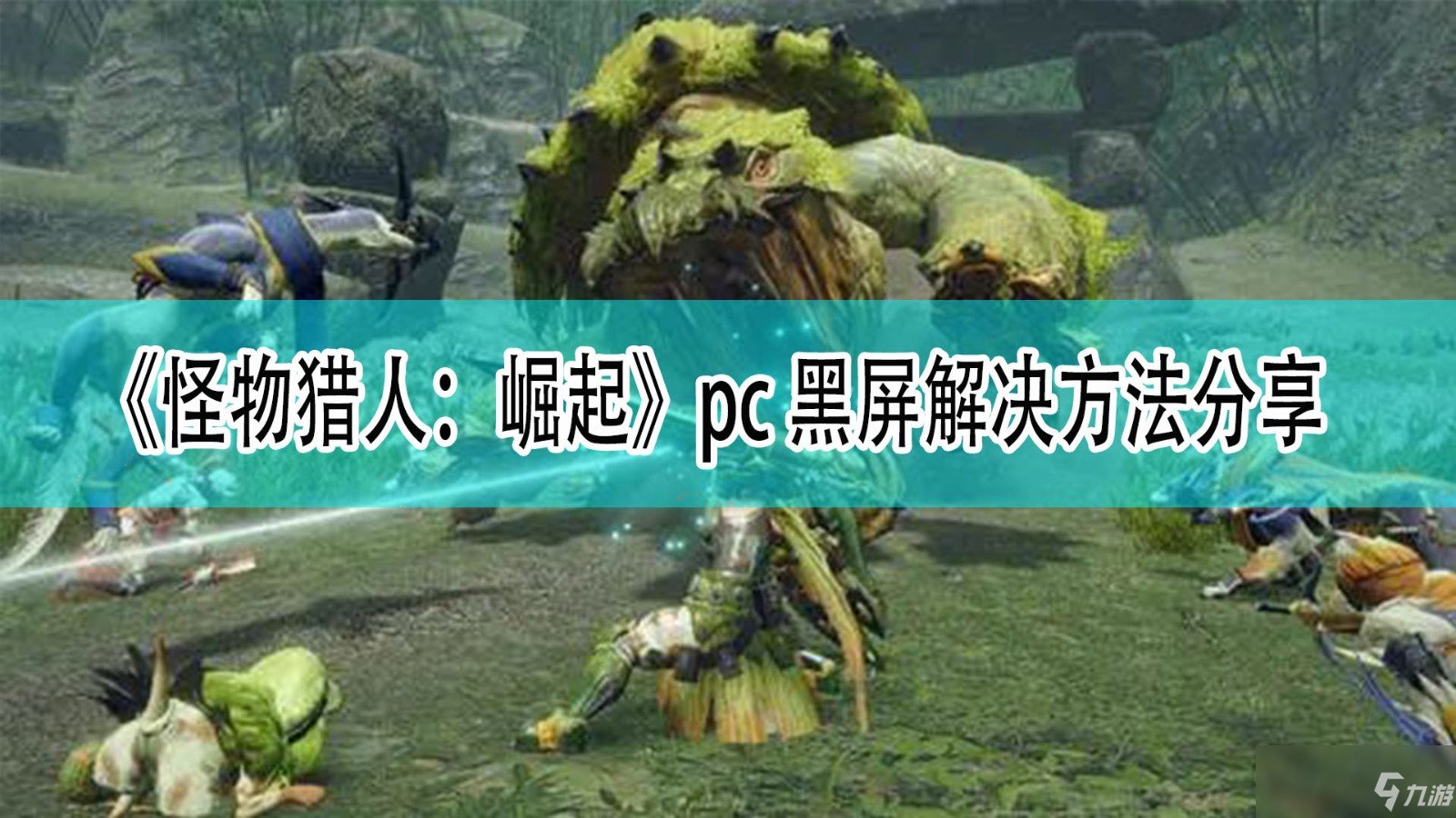 深岩银河 豪华版 截图15