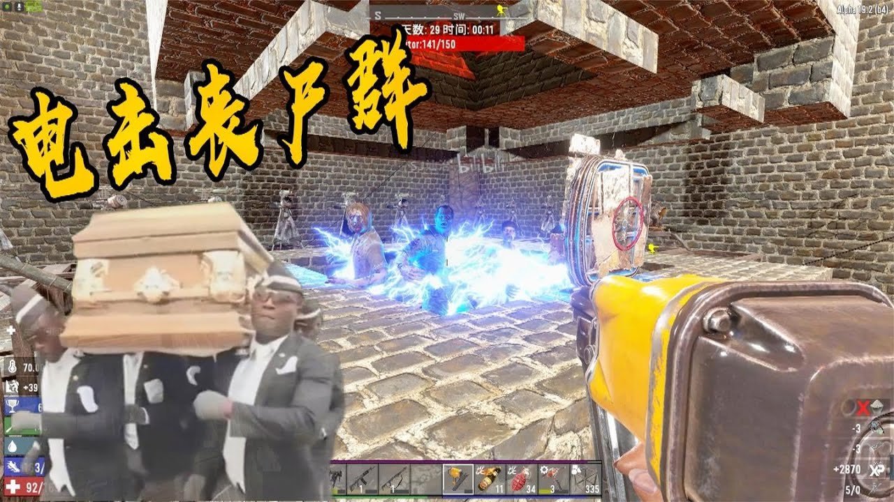 只狼：影逝二度 豪华版 截图12