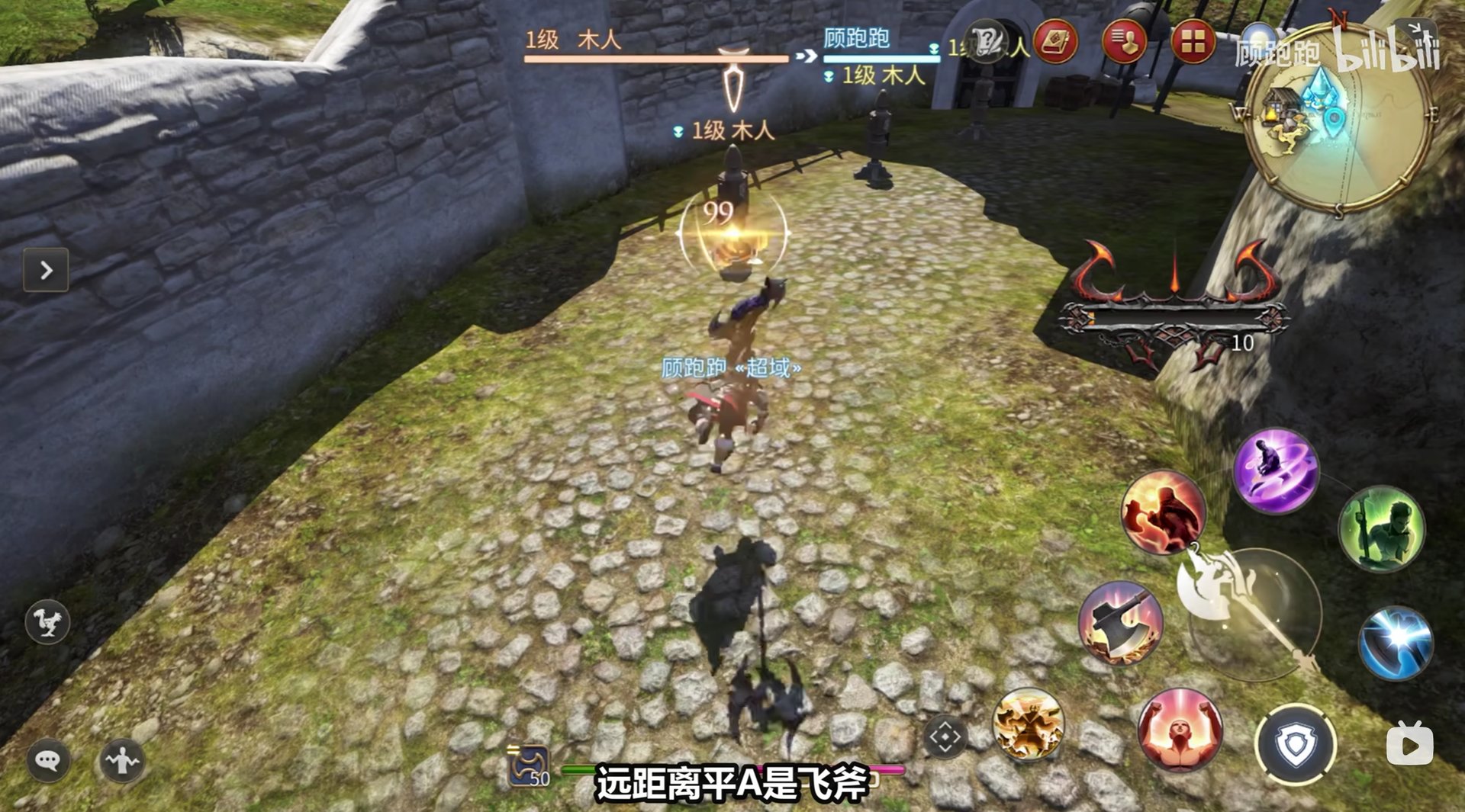 只狼：影逝二度 截图14