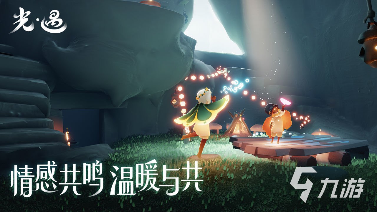 全面战争：三国 截图19