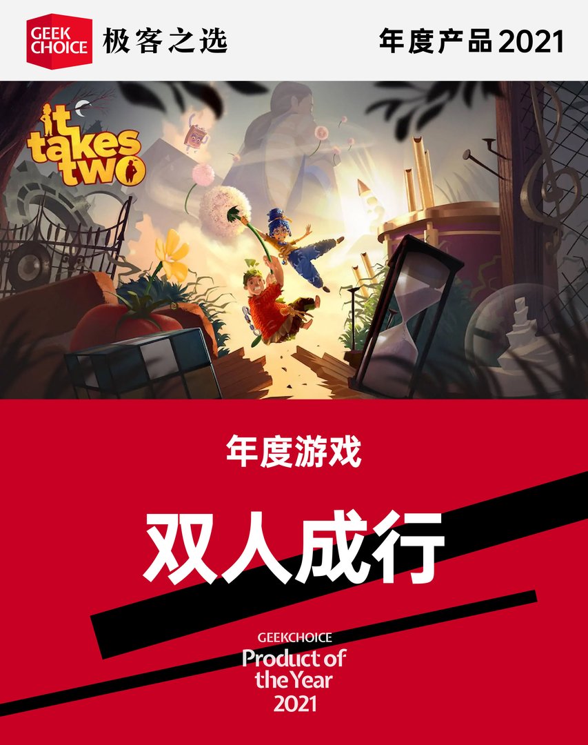 全面战争：三国 截图21