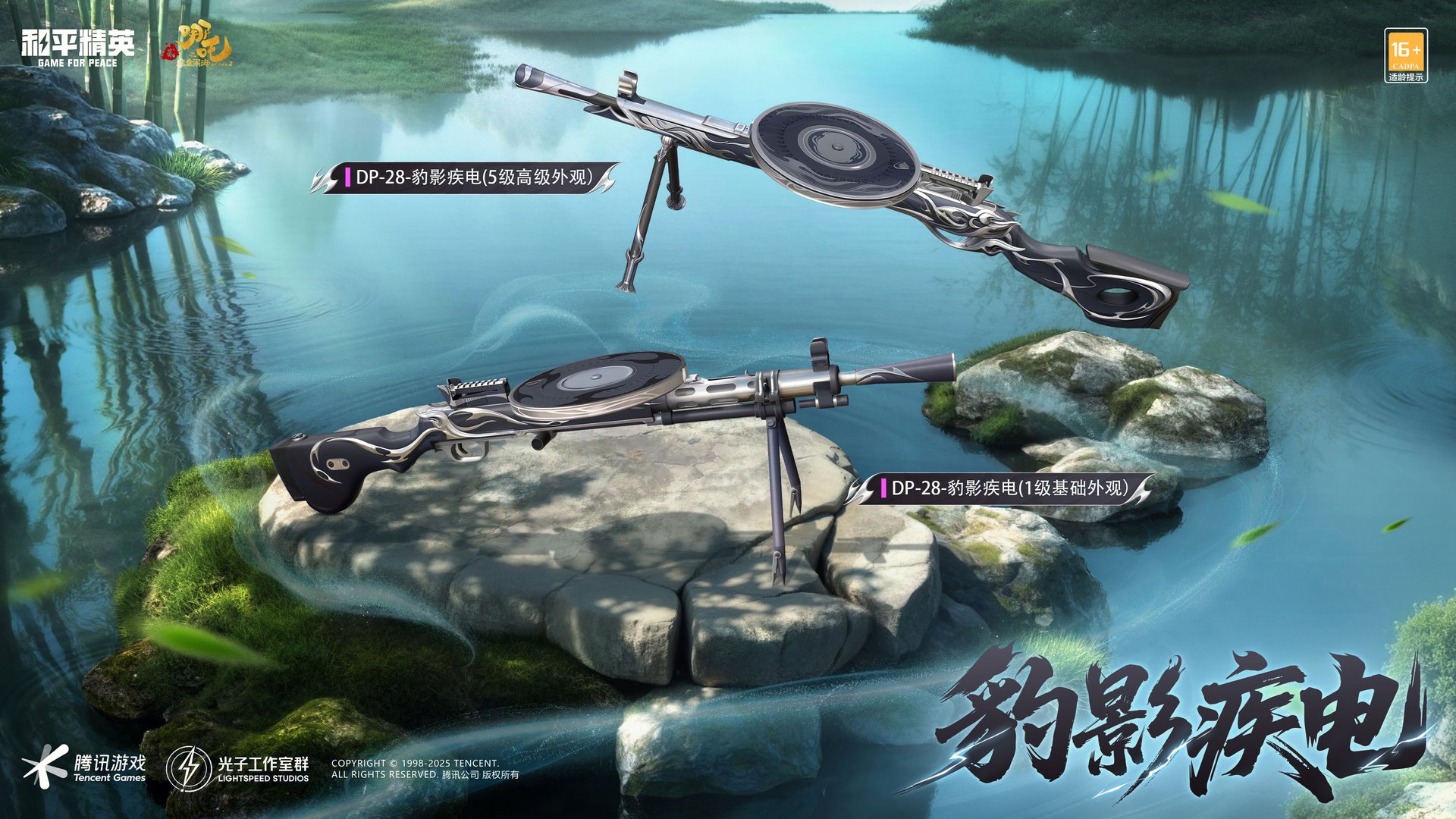赛博朋克2077 完整版 截图10