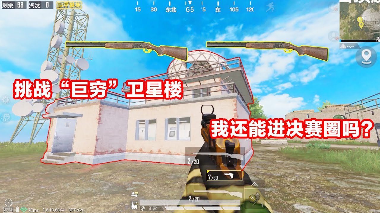 赛博朋克2077 完整版 截图12
