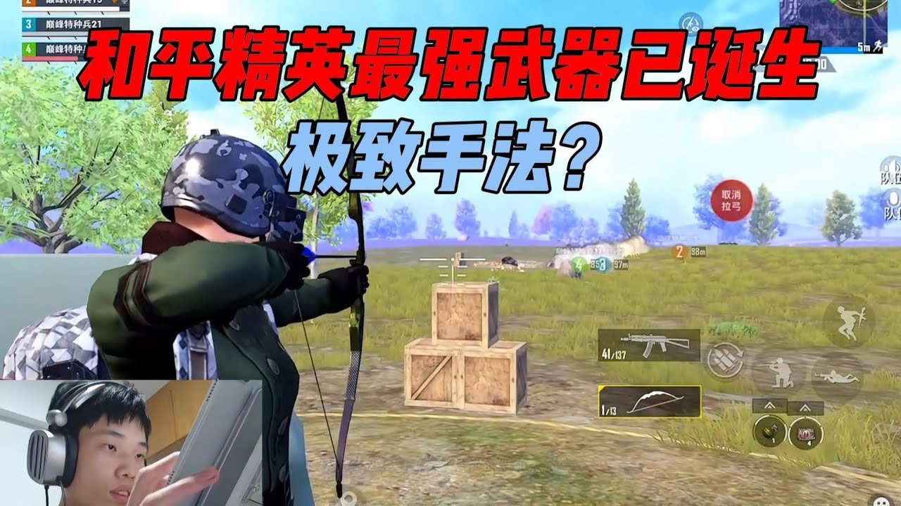 赛博朋克2077 完整版 截图21