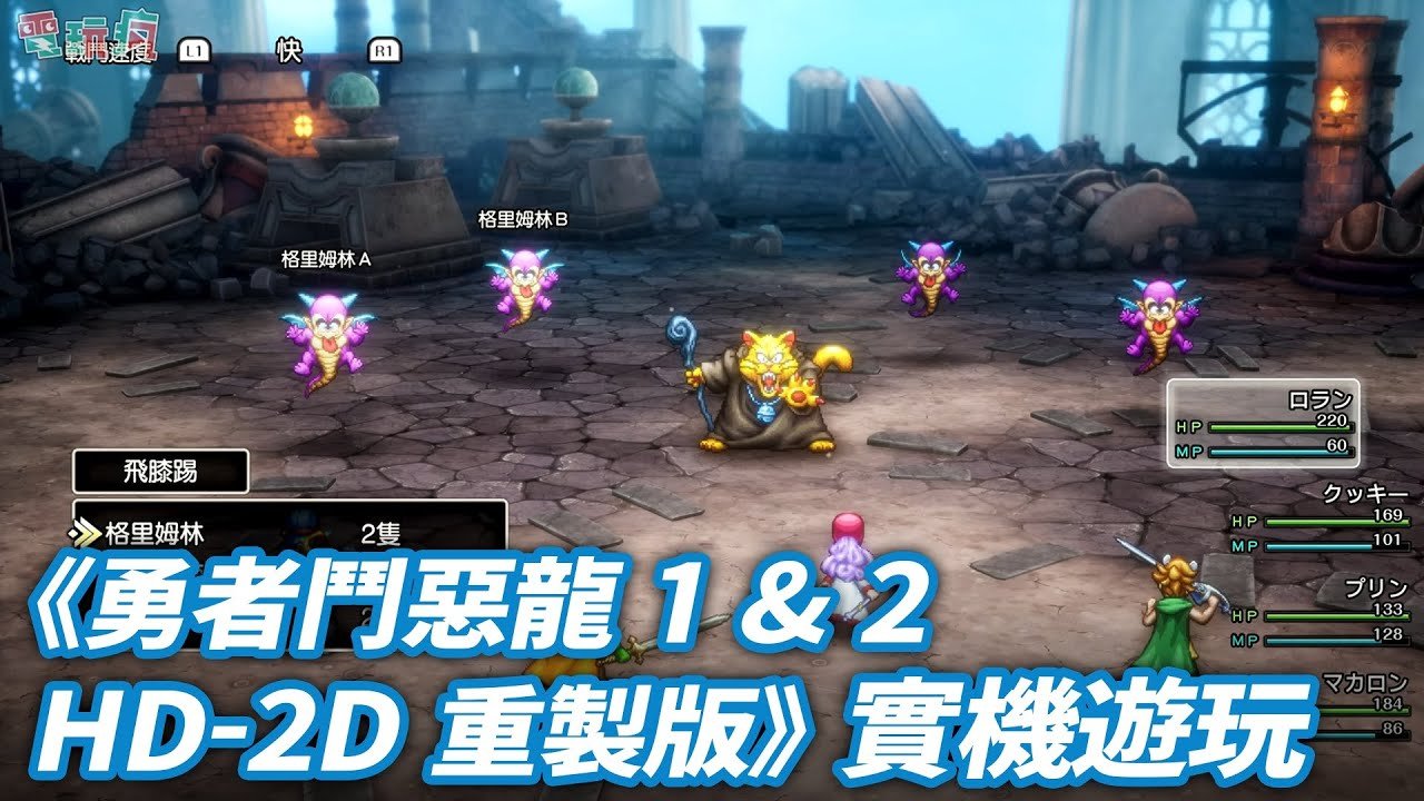 饥荒 重制版 截图18