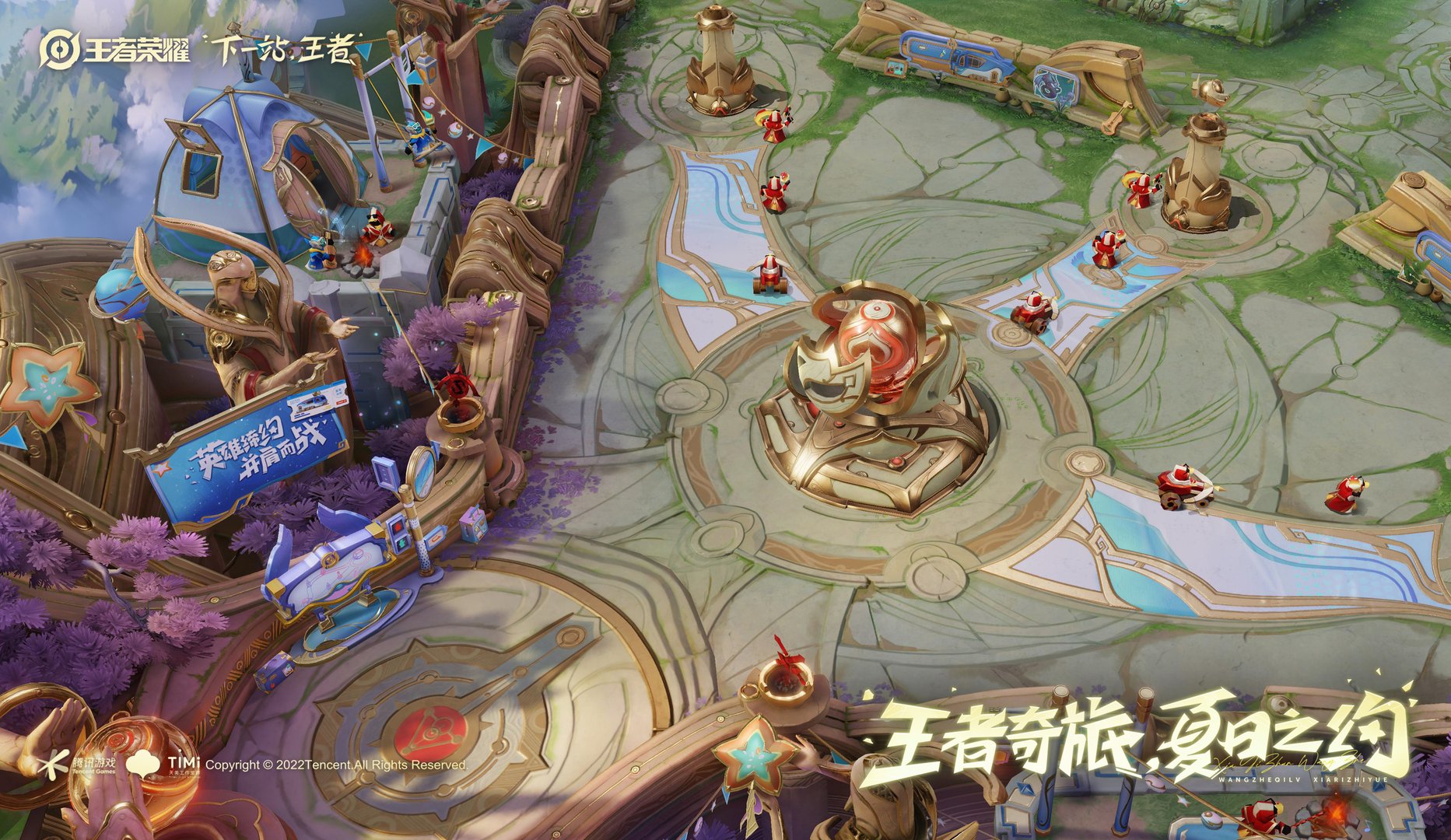 对马岛之魂 截图1