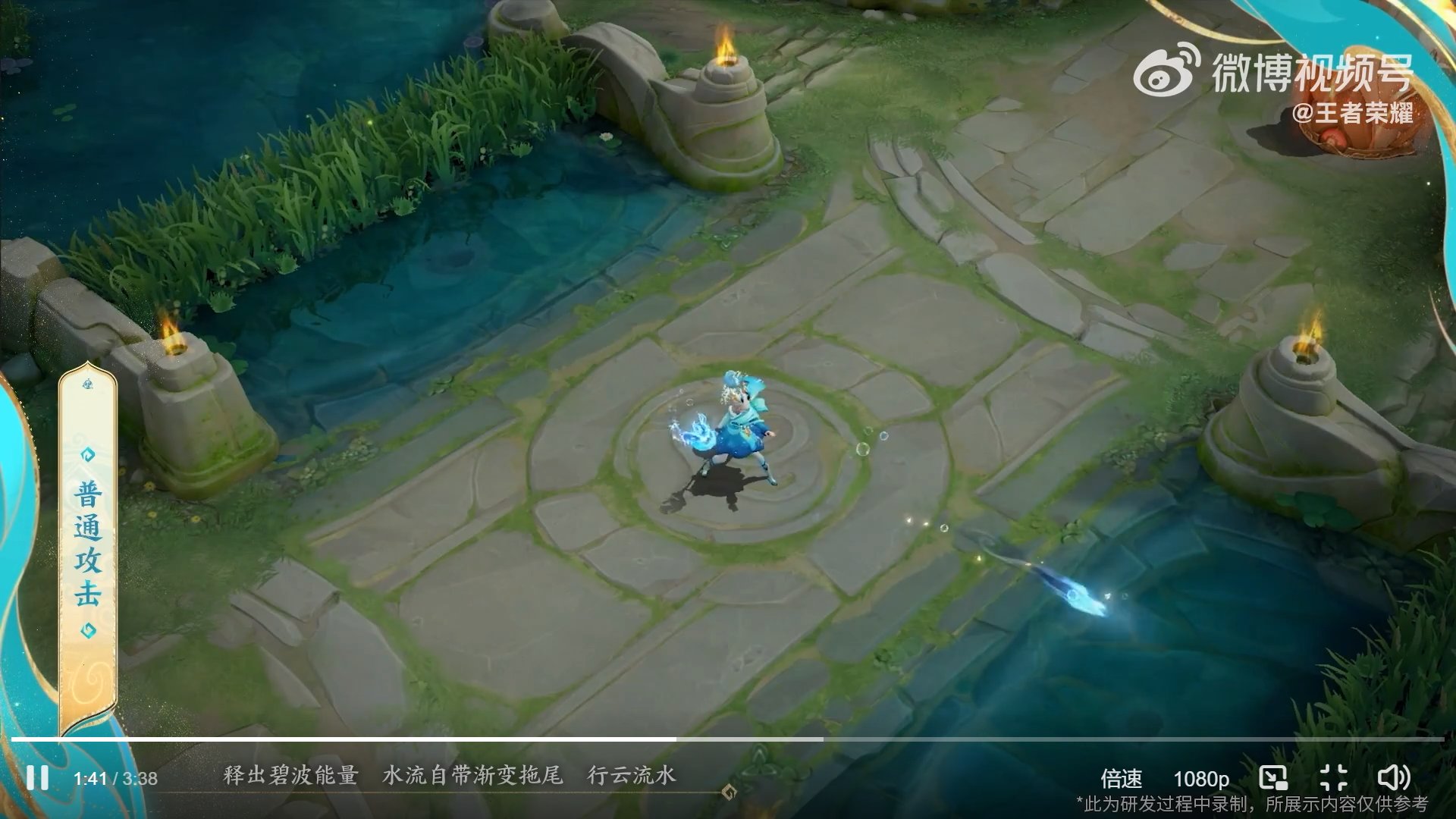 对马岛之魂 截图7