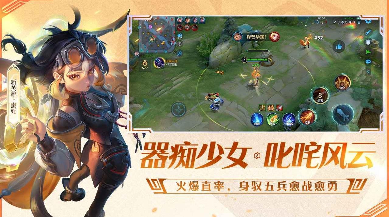 对马岛之魂 截图9