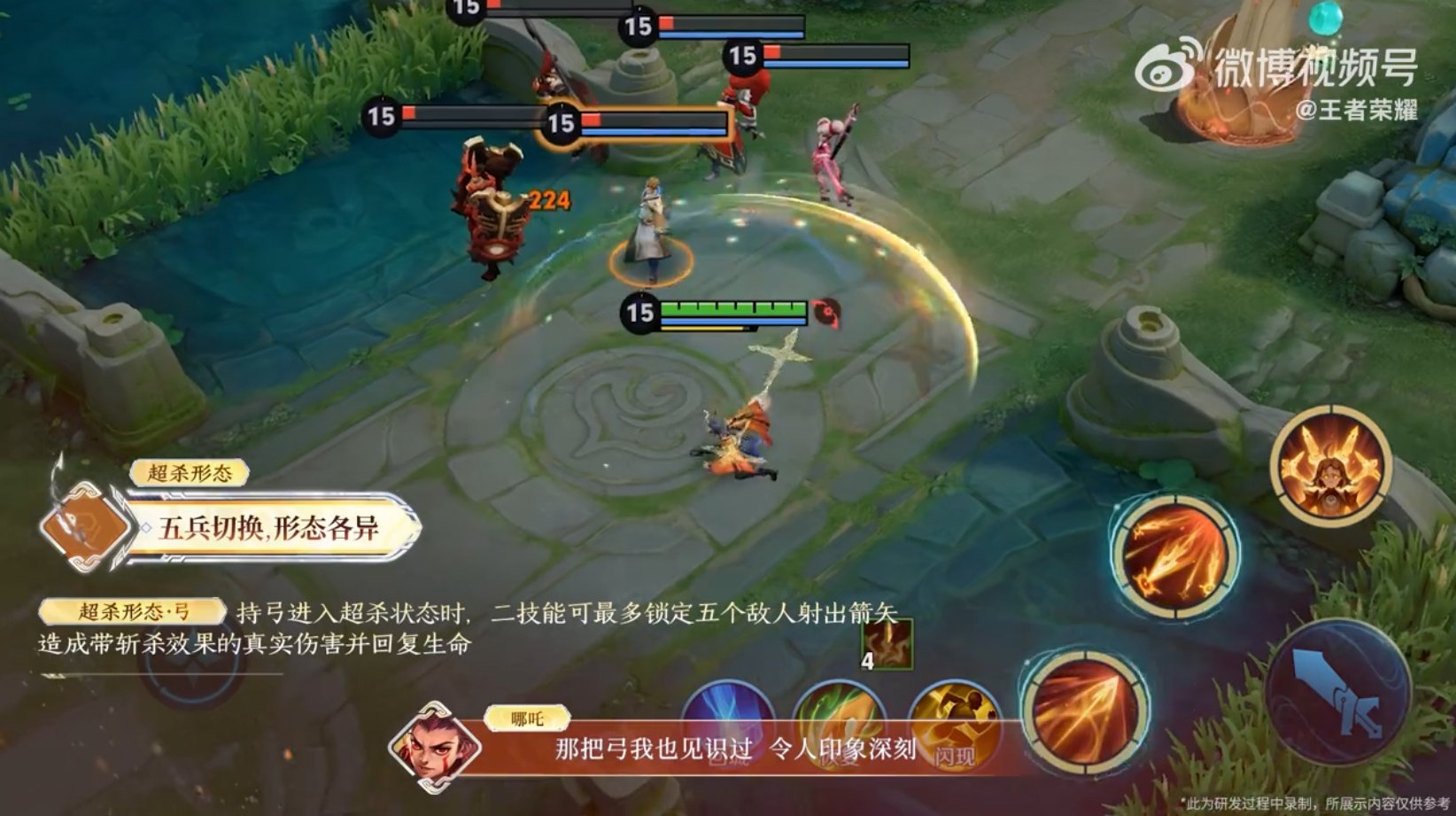 对马岛之魂 截图17