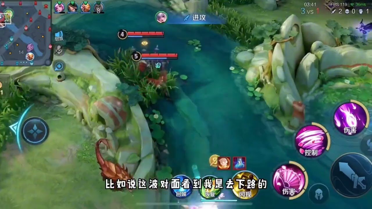 对马岛之魂 截图19