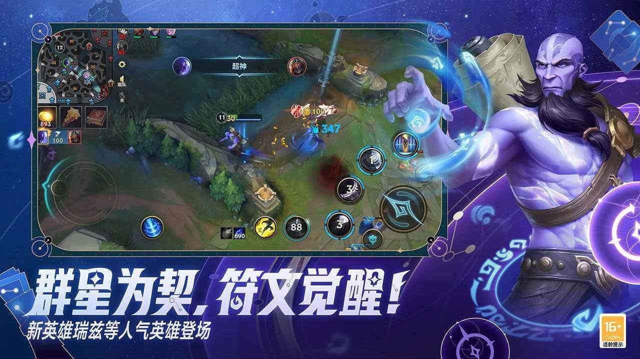 深岩银河 豪华版 截图17