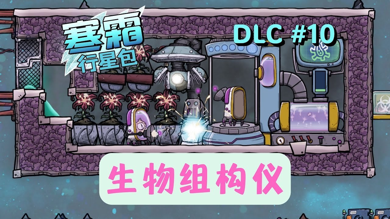 深岩银河 豪华版 截图8