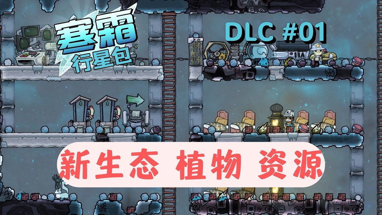 深岩银河 豪华版 截图12